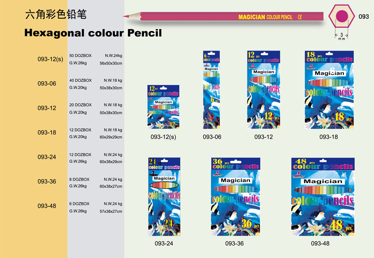 六角彩色铅笔Hexagonal Colour Pencil.jpg