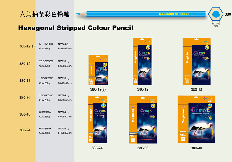 六角抽条彩色铅笔Hexagonal Stripped Colour Pencil.jpg