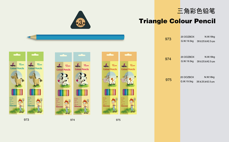 三角彩色铅笔Triangle Color Pencil.jpg