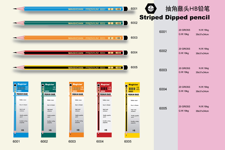 抽角蘸头HB铅笔Striped Dipped Pencil.jpg